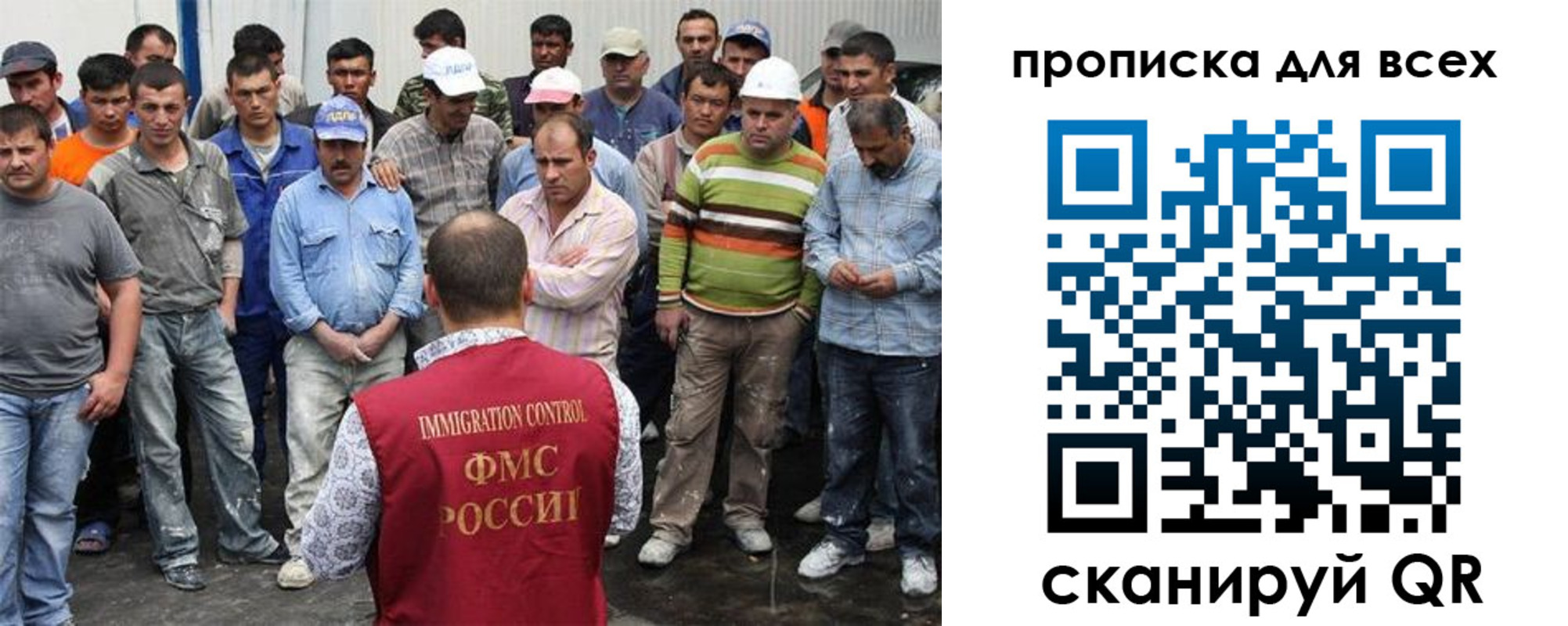прописка для кредита в Завитинске